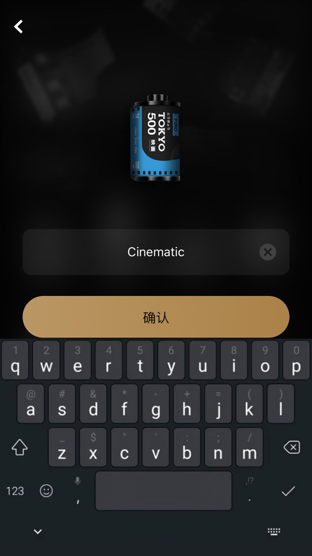 fimo相机app官方下载2025最新版 v3.13.3 安卓版