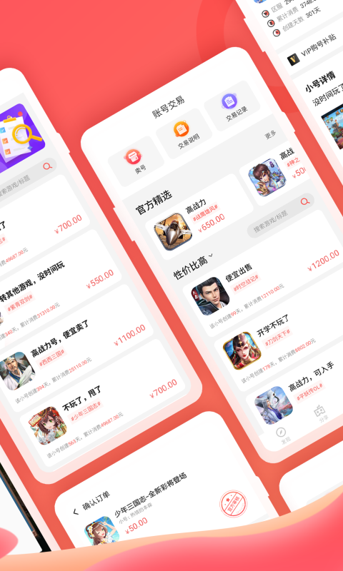 66手游最新版2025下载 v5.11.6.0 安卓版