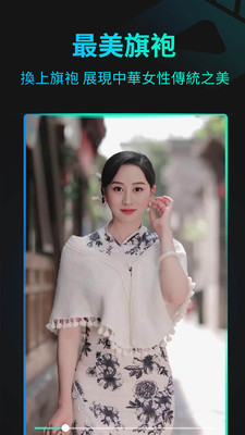 脸玩FacePla免费下载最新版(秀脸FacePlay) v4.2.2 官方版