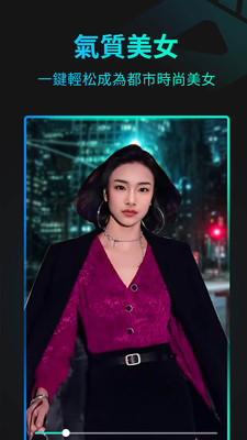 脸玩FacePla免费下载最新版(秀脸FacePlay) v4.2.2 官方版