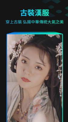 脸玩FacePla免费下载最新版(秀脸FacePlay) v4.2.2 官方版