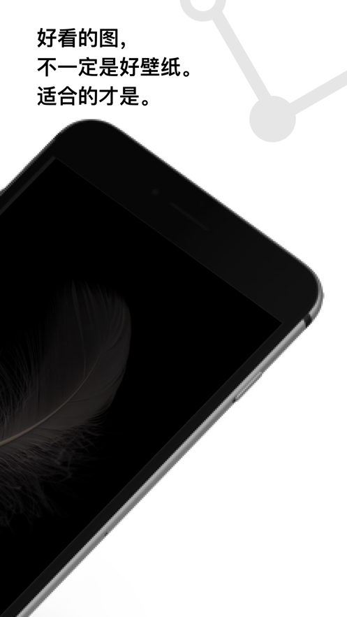 cuto壁纸最新版下载 v2.7.6 安卓版