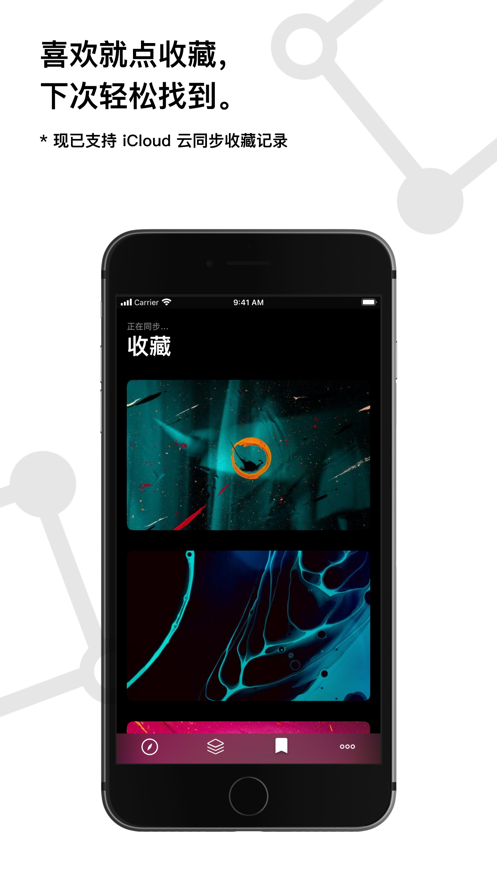 cuto壁纸最新版下载 v2.7.6 安卓版