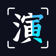 趣演app安卓最新版下载 v9.0.6.1 官方版 趣演app安卓最新版下载 v9.0.6.1 官方版