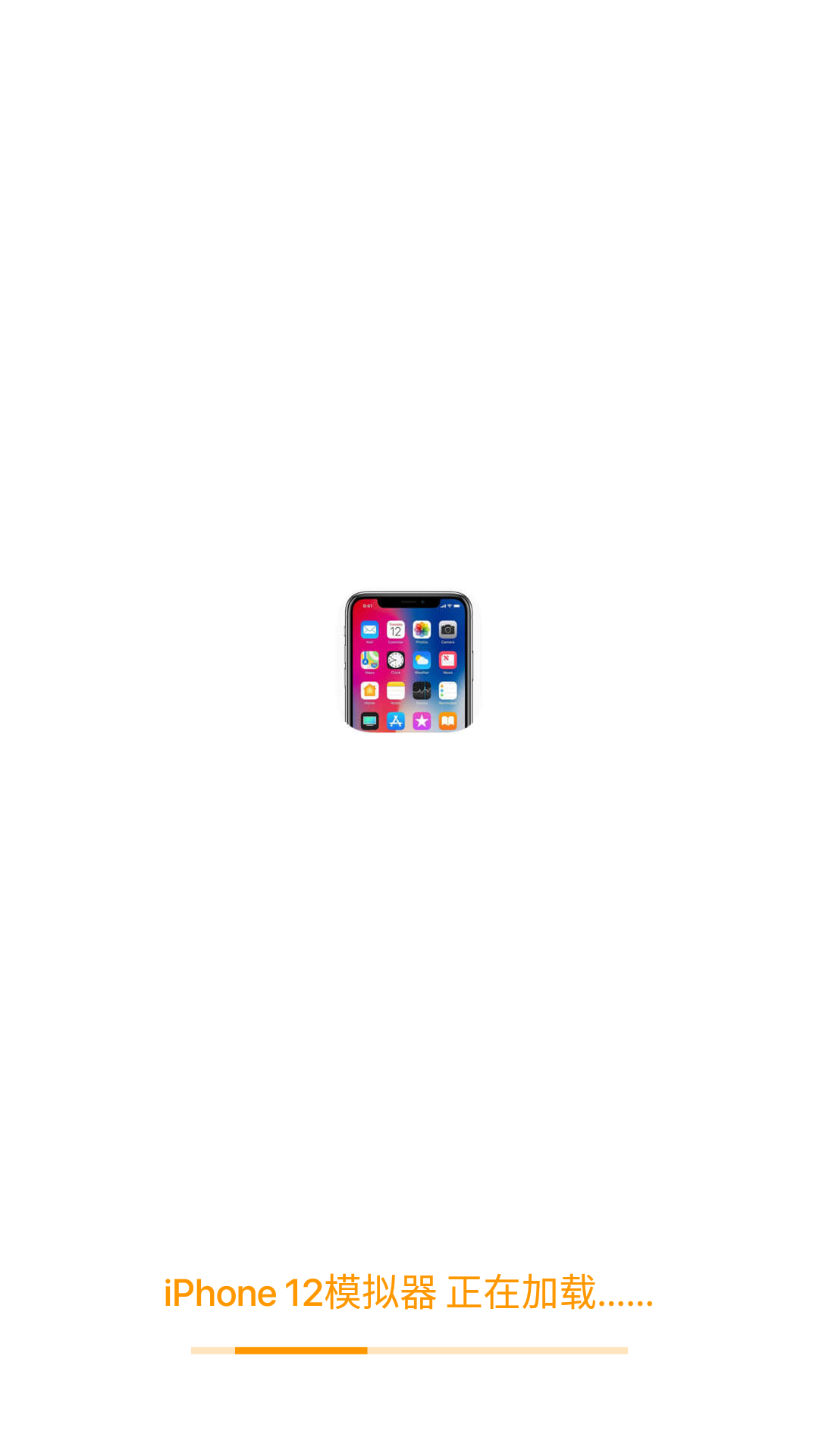 iphone16模拟器安卓版下载(HiPhone Launcher) v9.8.5 最新版