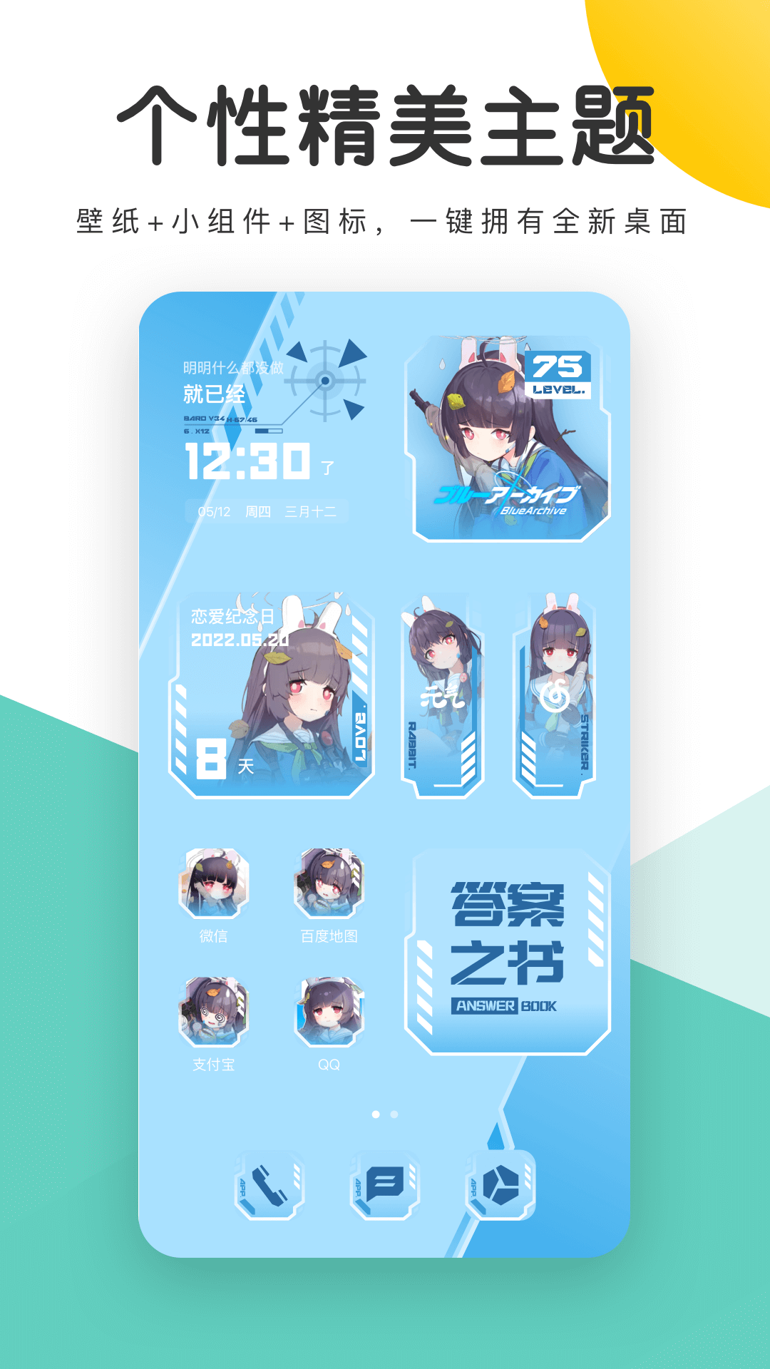 蜻蜓壁纸软件 v1.28.143 最新版