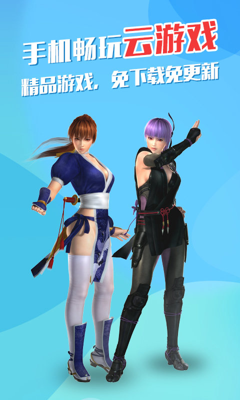 弘电脑软件下载 v5.3.7 安卓版