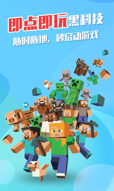 弘电脑软件下载 v5.3.7 安卓版