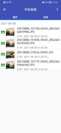 艾卓悦全景相机安卓最新版下载 v2.8.0 官方版