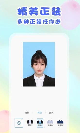 美咔证件照安卓最新版下载 v1.2.7 手机版