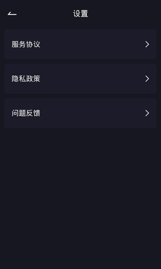 视频编辑去水印安卓最新版下载 v5.0.28 官方版