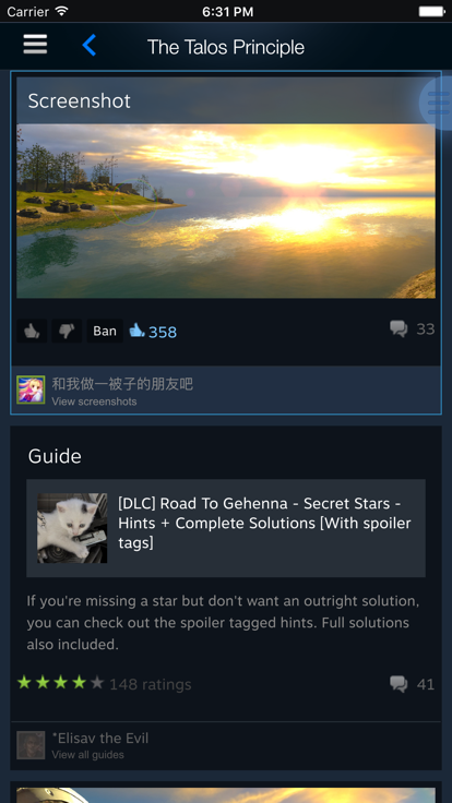 steam手机版app官方版下载 v3.10.5 最新版