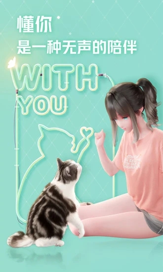 人工桌面app下载安装最新版 v2.2.1.73 安卓版