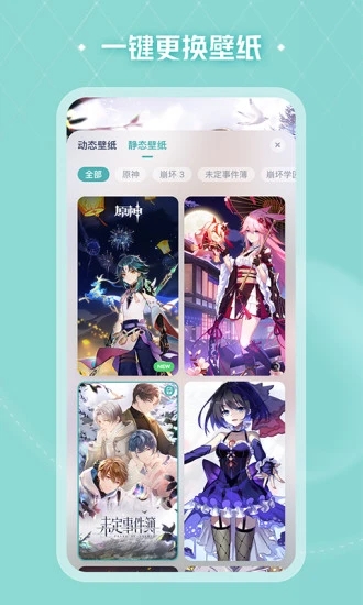 人工桌面app下载安装最新版 v2.2.1.73 安卓版