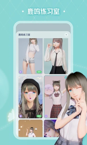 人工桌面app下载安装最新版 v2.2.1.73 安卓版