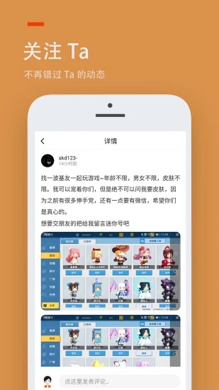 233乐园无实名认证版2025最新版下载 v4.74.0.1 官方安卓版