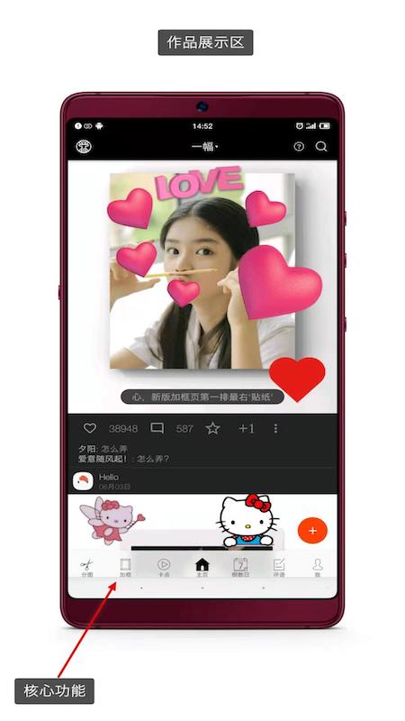 一幅相框免费下载安卓 v3.270 最新版