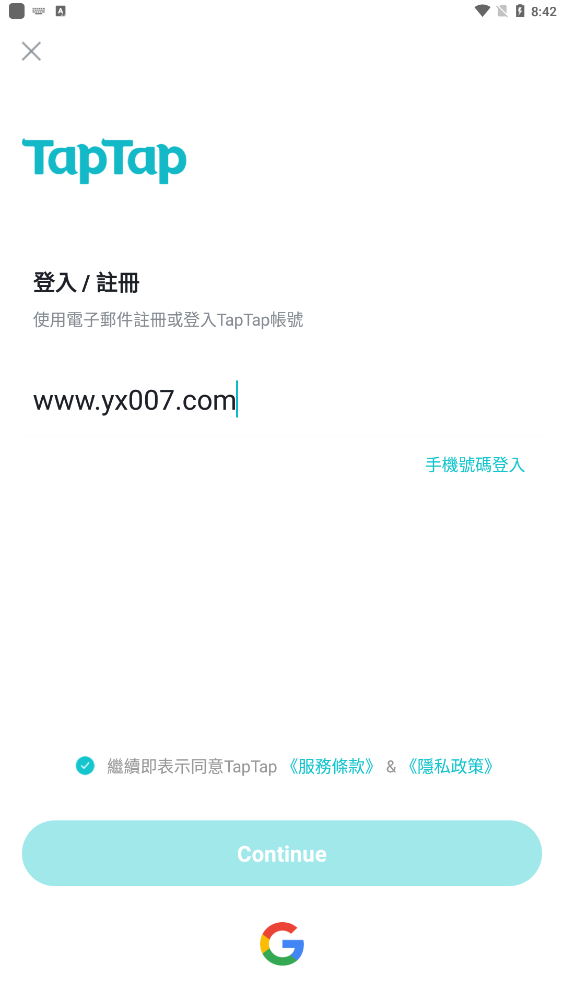 taptap国际版官方最新版2025 v3.51.2-full.100000 官方正版