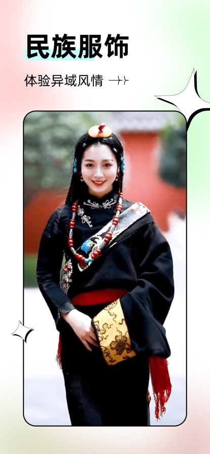 脸猫手机版下载 v3.9.7 最新版