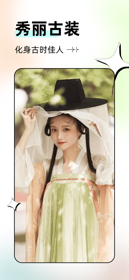 脸猫手机版下载 v3.9.7 最新版