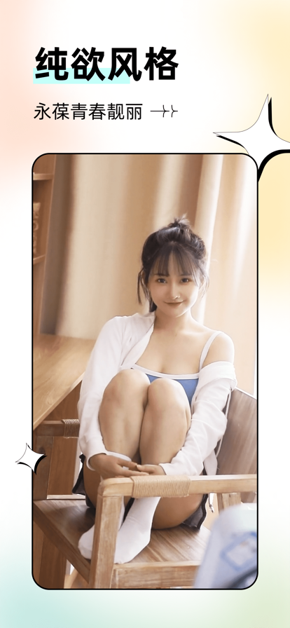 脸猫手机版下载 v3.9.7 最新版