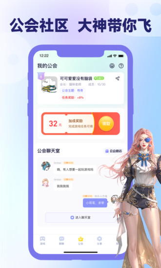 爪游宝游戏盒子最新版下载 v3.5.4 官方版