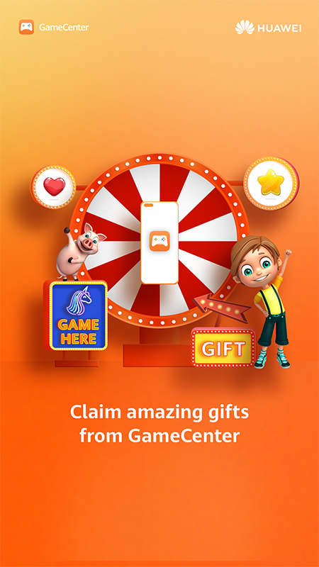 华为游戏魔盒最新版下载(华为游戏中心) v15.0.1.300 官方版