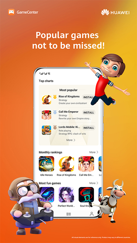 华为游戏魔盒最新版下载(华为游戏中心) v15.0.1.300 官方版