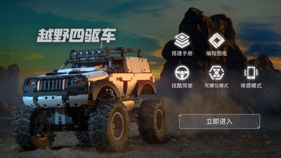 超级手柄官方版下载 v1.0.1 安卓版