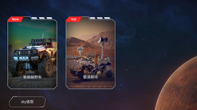 超级手柄官方版下载 v1.0.1 安卓版