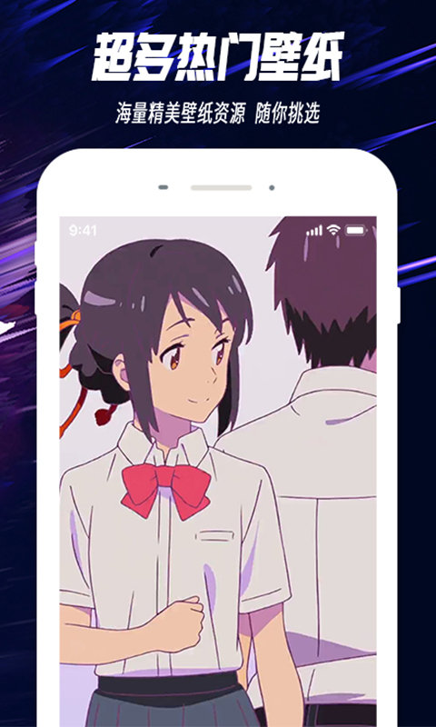 主题透明壁纸手机版下载 v1.6.2 安卓版