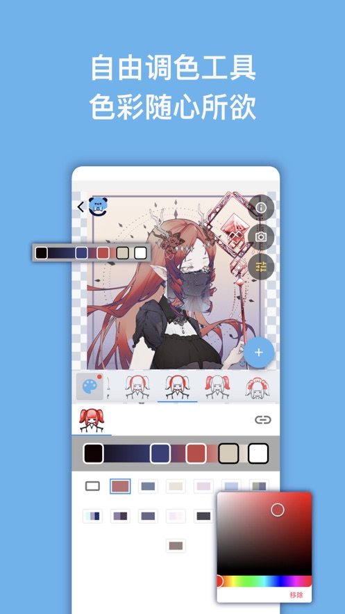 捏咔（neka）下载 v1.1.18 最新版