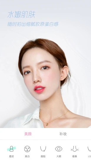 丑颜相机2025最新版(轻颜相机) v10.4.2 免费版