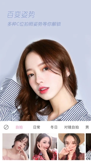 丑颜相机2025最新版(轻颜相机) v10.4.2 免费版