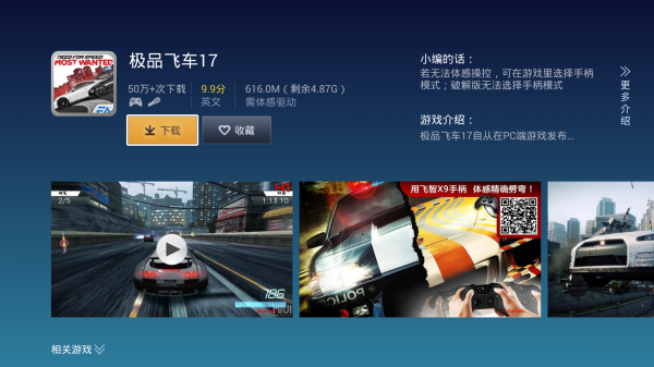 飞智游戏厅app安卓版下载 v7.2.4.5 最新版
