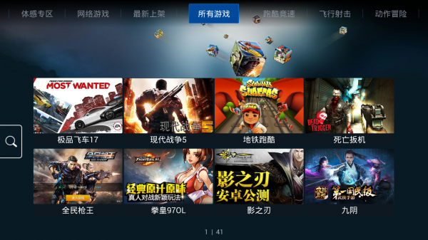 飞智游戏厅app安卓版下载 v7.2.4.5 最新版