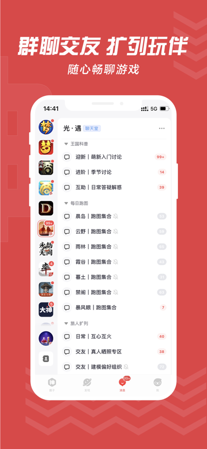 大神将军令app(网易大神) v3.95.0 官方正版