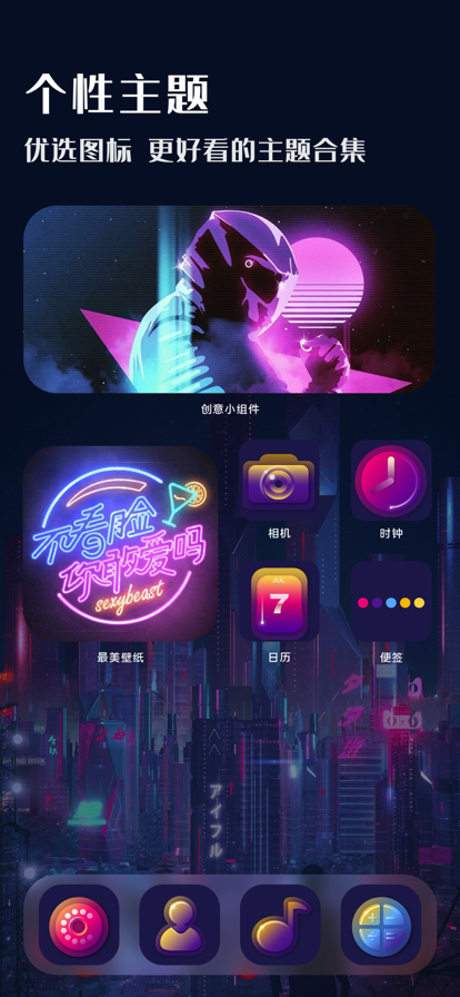 壁纸大全下载免费下载 v2.0.24 最新安卓版