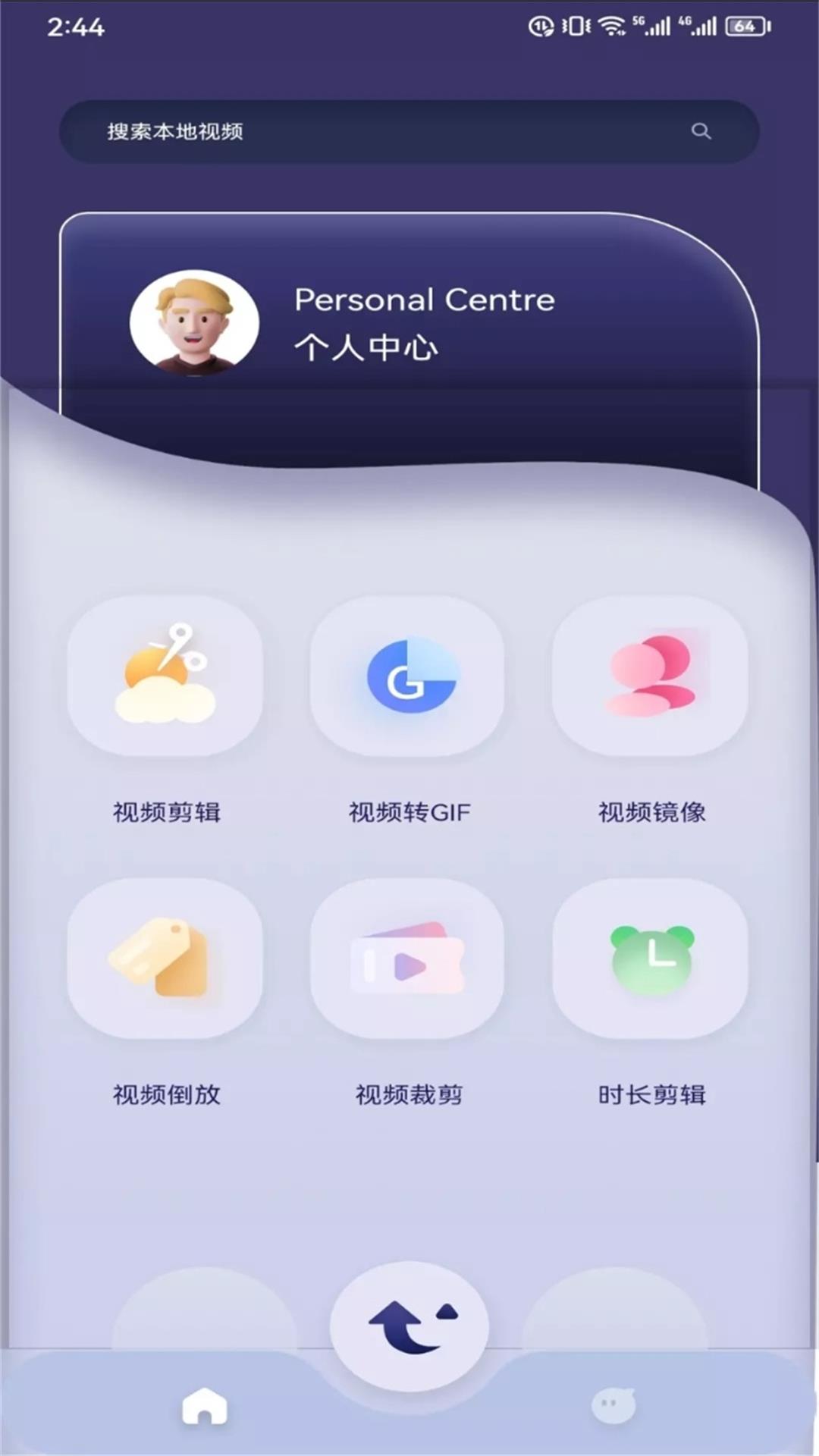 雷电视频剪辑app最新下载 v1.1 安卓版