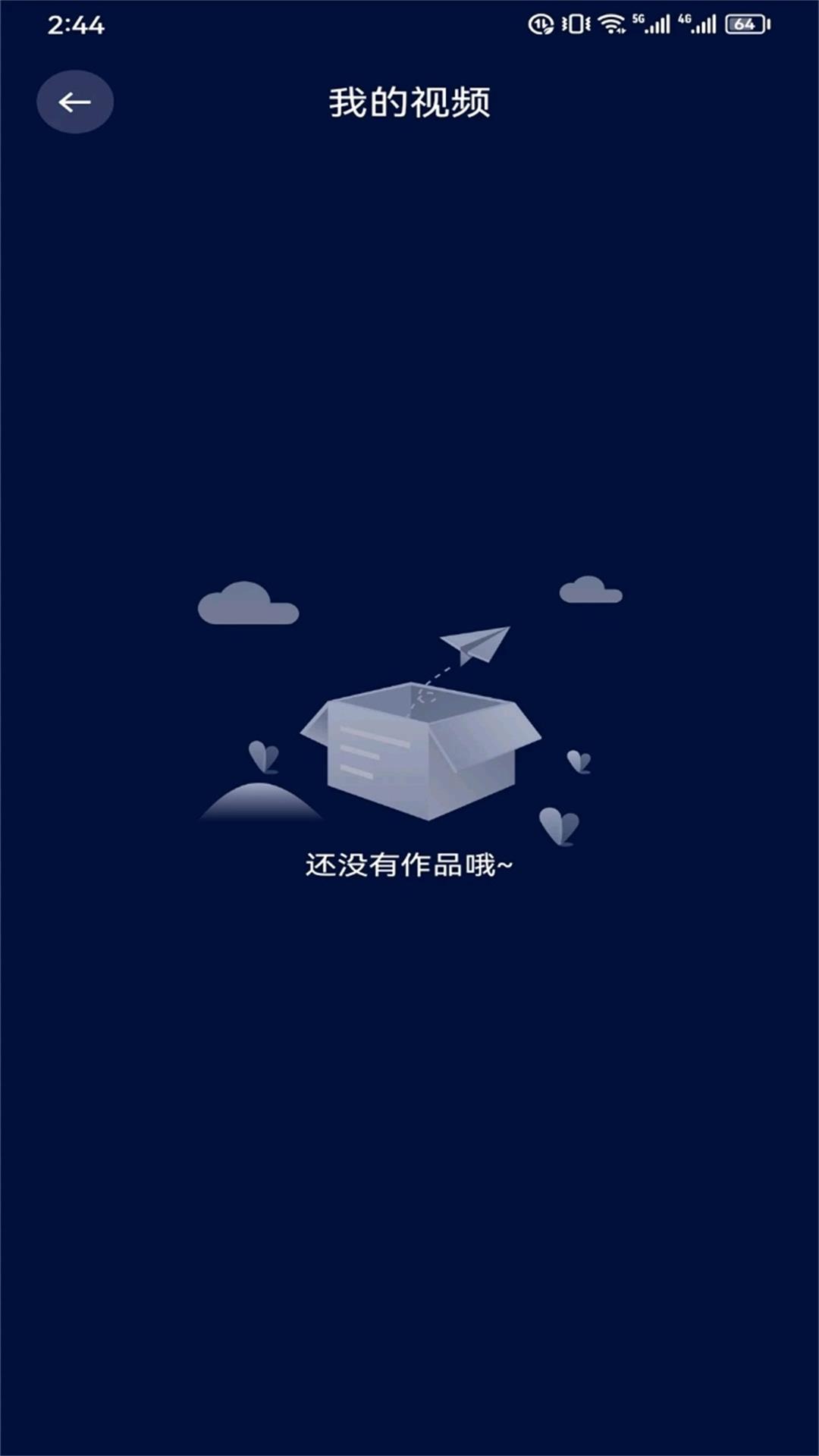 雷电视频剪辑app最新下载 v1.1 安卓版