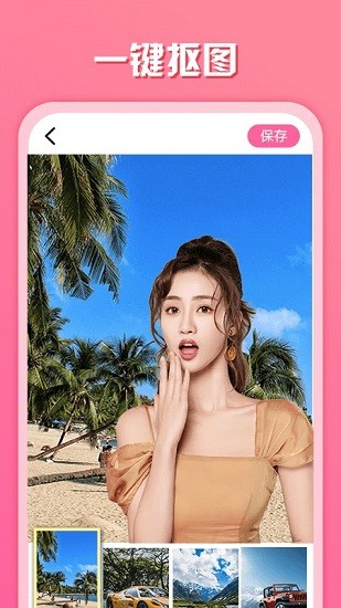 趣觅相机官方下载app v5.00 安卓版