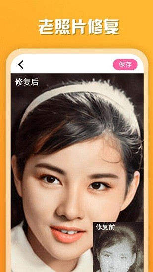 趣觅相机官方下载app v5.00 安卓版