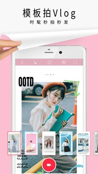 简拼Jane安卓版下载 v4.1.0 最新版