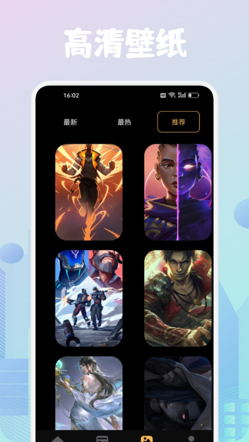 23933乐园助手官方版下载 v1.1 安卓版