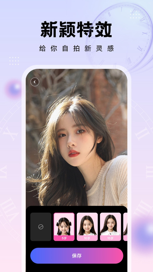 奇妙特效官方下载安装手机版 v1.0.1 安卓版