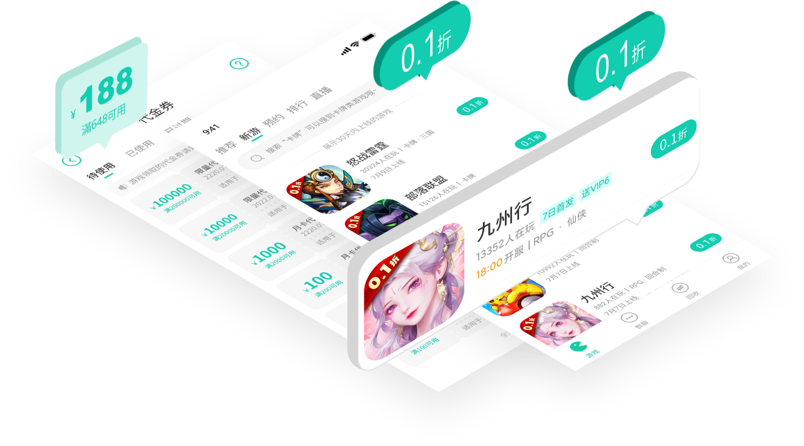 小7手游平台app官方下载 v4.81.7.10004 最新版