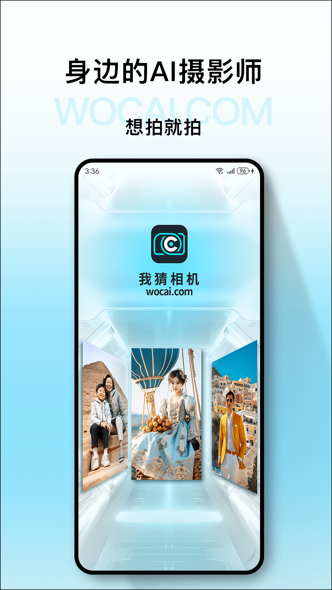我猜相机app下载安卓版 v1.4.2 官方版