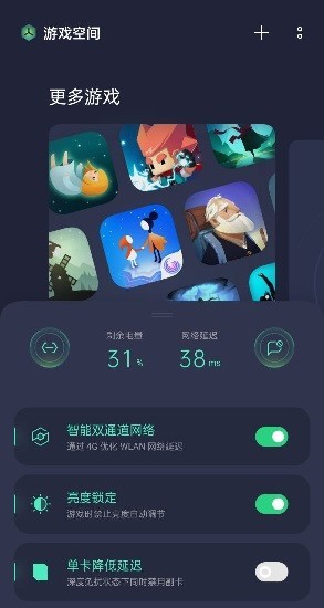 oppo游戏助手app官方版下载 v10.3.4 官方版