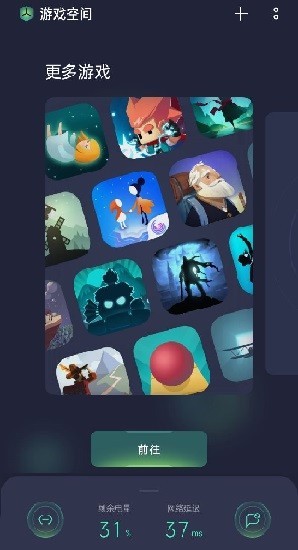 oppo游戏助手app官方版下载 v10.3.4 官方版