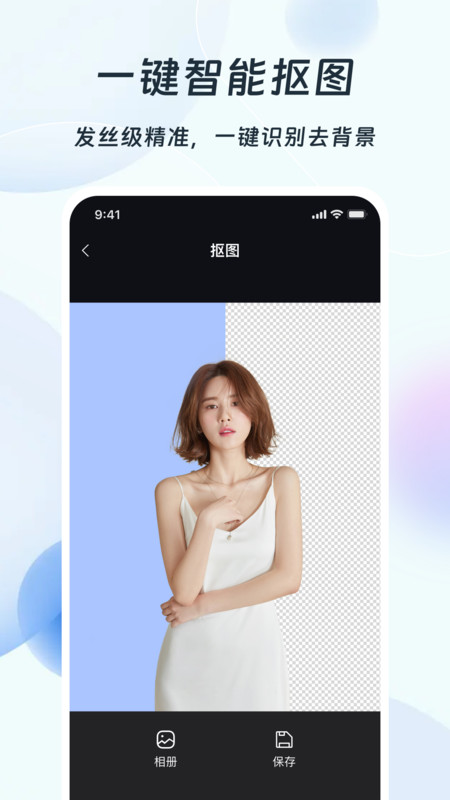 PS改图编图app下载安卓版 v1.0 安卓版